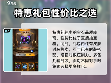 向僵尸开炮🔥前期攻略，玩转游戏必备技巧！游戏技巧🌟截图8