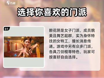 燕云十六声🔥玩法大曝光，游戏代入感超强！截图2