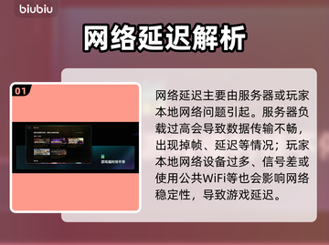 🔥游戏延迟太卡？一招拯救你的网络！🎮💥截图2