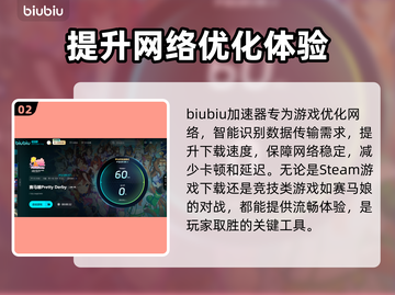 赛马娘Steam下载慢？这个方法让你秒下！⚡截图3