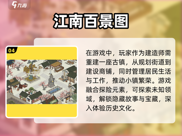 古风迷必玩！🔥2025超有意思国风放置游戏推荐✨截图5