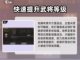 三国志战棋版🔥贾逵最强玩法攻略🎉截图3