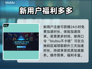 黑神话悟空闪退？这样解决立马流畅！🎮💥截图4