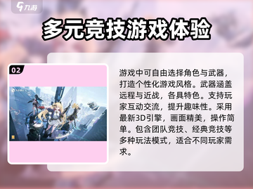 卡拉彼丘⚡公测时间曝光！移动端上线倒计时🔥截图3