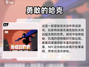 🔥2023必玩类银河恶魔城游戏推荐🎮截图3