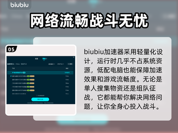 逃离塔科夫🔥加速器推荐🎉下载链接分享🚀截图6