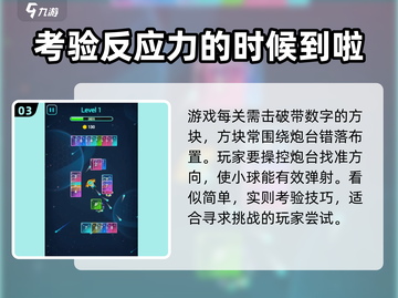 耐力弹射公测时间🔥游戏名必玩！🎉截图4