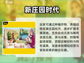 🔥2025最火生活手游TOP榜🏆截图5