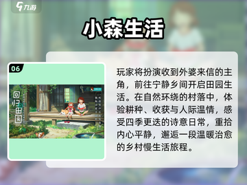 👫2025超火双人种菜游戏推荐！🌱截图7