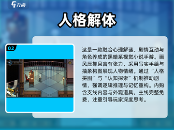🔥2025内购手游TOP榜💥热门游戏推荐🎮截图3
