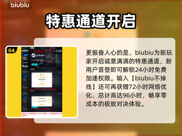 🎮《黑神话悟空》卡顿终极解决办法！截图5