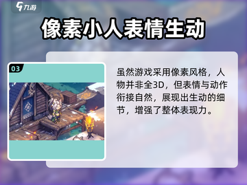 铃兰之剑是单机还是网游？🔥🎮截图4