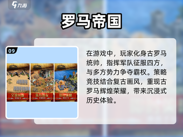 🔥2025最火领土扩张战争手游推荐💥截图10