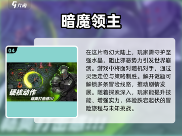 🔥2025必玩！二次元魂系游戏大全💥截图5