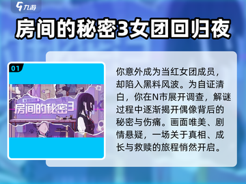 2025必玩！荒诞推理游戏🔥超烧脑体验💥截图2