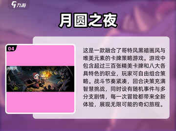 🔥2025必玩暗黑风卡牌手游推荐🎮截图5