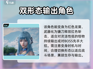 仙剑世界🔥最强角色推荐，这些角色绝对好用！截图5