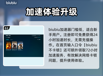 🎮骑马与砍杀延迟救星！秒变流畅神器截图3