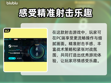 🔥界外狂潮手游上线时间揭秘🎉截图3