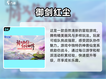 🔥2025必玩回合制游戏下载大全💥有趣又热门！截图5