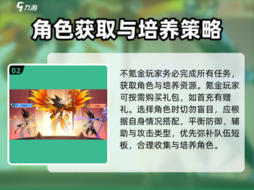 火柴人归来🔥战力飙升秘籍，新手必看！截图3