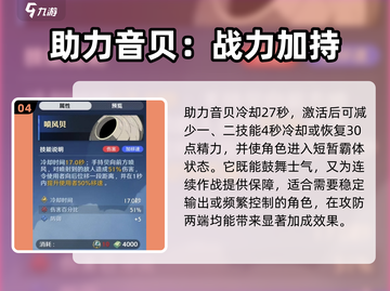 航海王壮志雄心🔥空岛贝推荐分享💎截图5