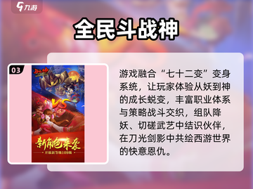 🎮光子工作室2025必玩神作曝光！🔥截图4