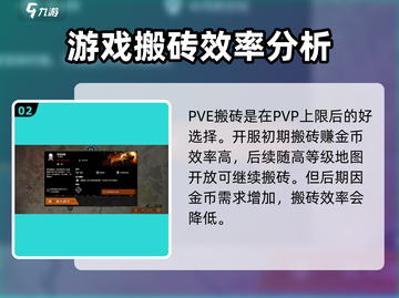 创世战车💰赚金币攻略，快速致富秘籍🔥截图3