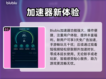 🔥SD高达G世代永恒下载太慢？速♂用加速器解决！🚀截图4