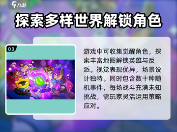 爆裂小队国服🔥来袭！开服时间抢先看💥截图4