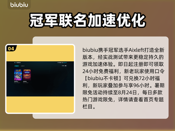💥地痞街区联机卡到爆？速看解决方法！🎮截图5