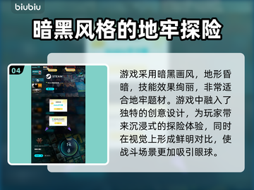流放之路2💰免费玩？新模式曝光🔥截图5