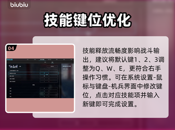 🎮解限机键位设置大公开！秒杀对手🔥截图5