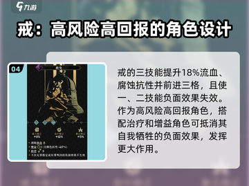 原神🔥安尼姆的无尽旅途戒超强解析💎截图5