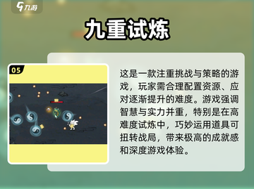 🔥修仙迷必玩！2025最🔥人气修仙游戏推荐✨截图6