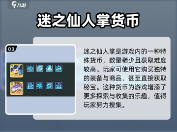 葫芦娃大作战🔥秘宝获取全攻略，快速入手秘宝！截图4