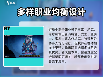 塔瑞斯世界牧师复活技能大揭秘！🔥牧师玩家必看截图4