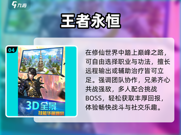🔥2025最火传奇手游TOP1揭晓！💥截图5