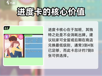 职场浮生记🔥最强流派玩法揭秘！游戏党必看🎉截图3
