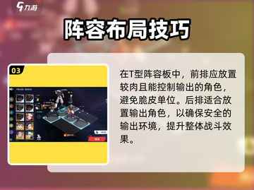 🎮零界战线手游竟然是回合制？！截图4
