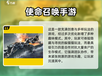 🔥反恐精英必备！顶级射击手游推荐💥截图4