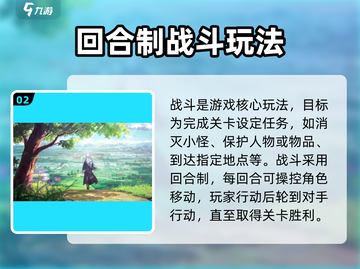 铃兰之剑🔥新手必看！玩法详细揭秘⚡截图3