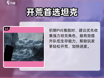 🔥艾塔纪元公测时间曝光！🎮截图5