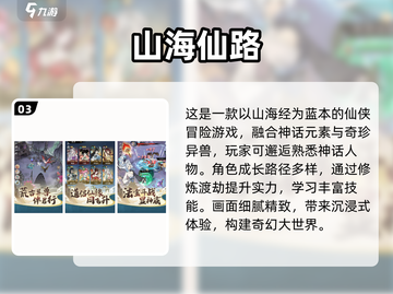 🔥2025手游热度排行✨新公测手游前五曝光！🎮截图4