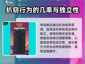 梅尔沃放置扒窃攻略💥游戏名必看！🔥截图5
