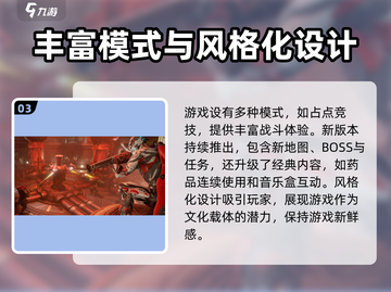 星际战甲手游上线时间🔥等不及了！⚡截图4