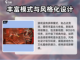 星际战甲手游上线时间🔥等不及了！⚡截图4