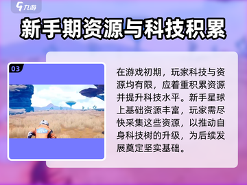 创造吧我们的星球🔥公测上线时间大曝光！💥截图4