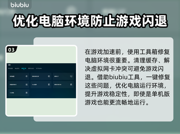 金铲铲单机版🔥闪退解决秘籍，玩家必看！截图4