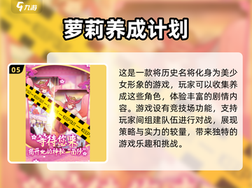 🔥2025必玩下载游戏大全🔥排行前十等你来战！🎮截图6
